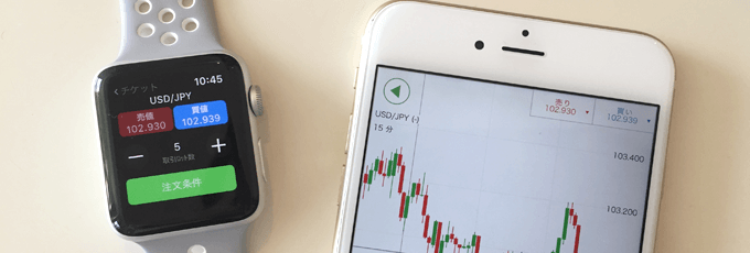 IG証券のアップルウォッチアプリ