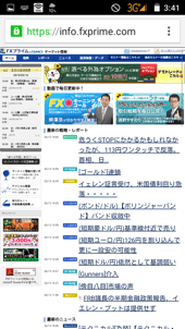 豊富なマーケット情報
