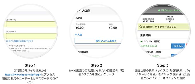 App Storeからアプリのダウンロードはできない？