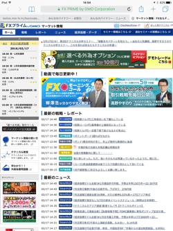 マーケット情報