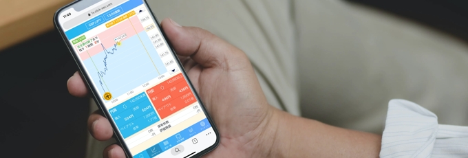 スマホでバイナリーオプション