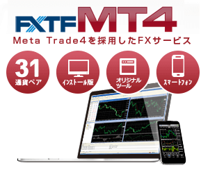 FXTF MT4