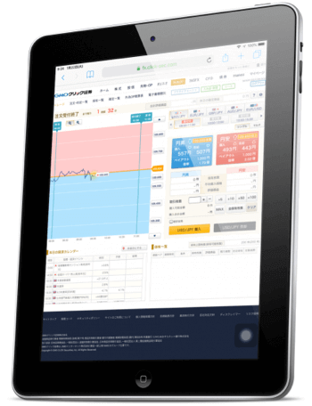 iPad対応！GMOクリック証券のバイナリーオプション「外為オプション」徹底特集