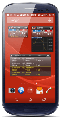 ウィジェット機能が使えるandroid用スマホfxアプリ Fxナビ
