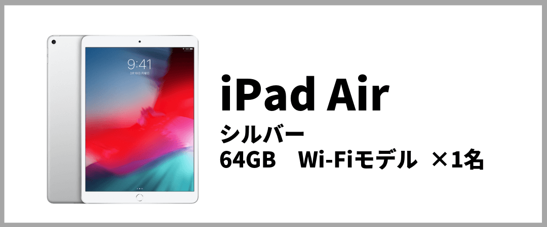 ipadair