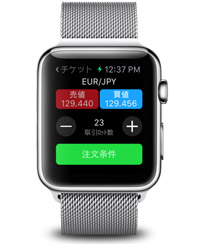 IG証券のApple Watch対応アプリ