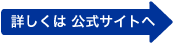 →詳しくはGMOクリック証券公式サイトへ