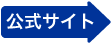 →詳しくはみんなのオプション公式サイトへ