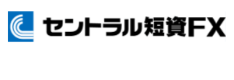 セントラル短資ＦＸ キャンペーン