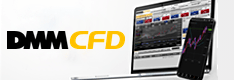 DMM CFD徹底解説！スプレッドや取引時間、必要証拠金額、取引ツールなどを紹介