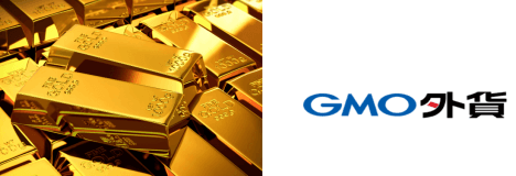 【業界最狭水準】GMO外貨のゴールドはスプレッドが狭い!証拠金やレバレッジも解説