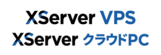 Xserver VPS for Windows ServerとクラウドPCの違いは？