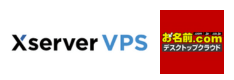 【FXのVPSベンチマーク】Xserverとお名前.comデスクトップクラウドの2社比較！