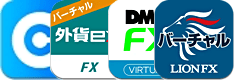 FXデモ・バーチャル取引ができるiPhone/Androidスマホアプリ比較