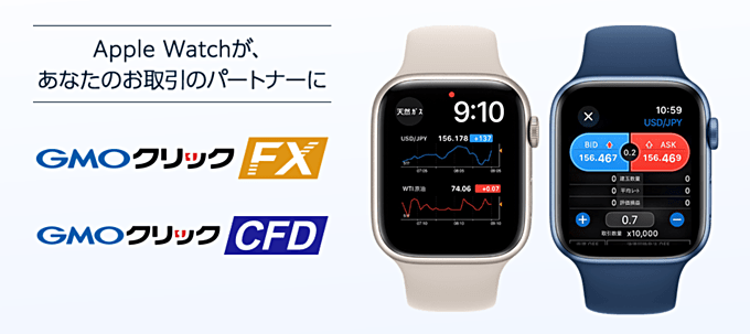 CFD専用のスマホアプリが秀逸！