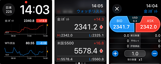 CFD専用のスマホアプリが秀逸！
