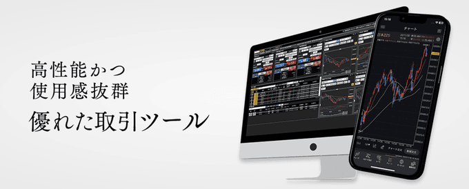 4種類のCFD取引ツールが使いやすい！