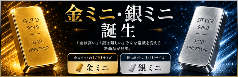 CFD業者の取引単位を徹底比較!