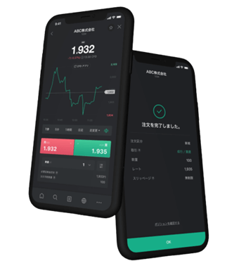 LINE CFDとLINE FXの違い②：取引ツール