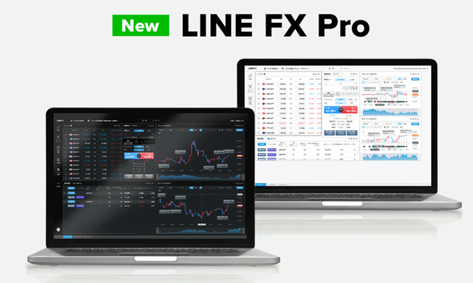 LINE FXはPC版ツールも充実！