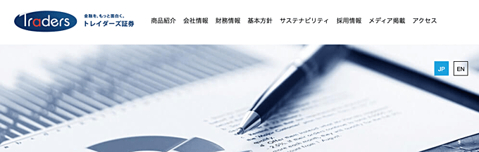 暗号資産CFDなら「みんなのコイン」がおすすめ！