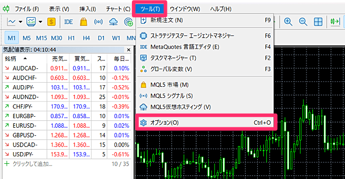 【MT4】スマホアプリでアラートを受け取る方法