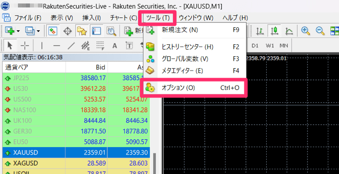 【MT4】スマホアプリでアラートを受け取る方法