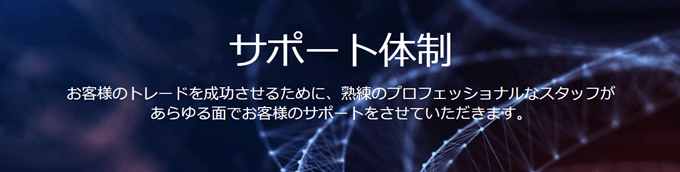 IG証券のゴールド（金）CFD取引