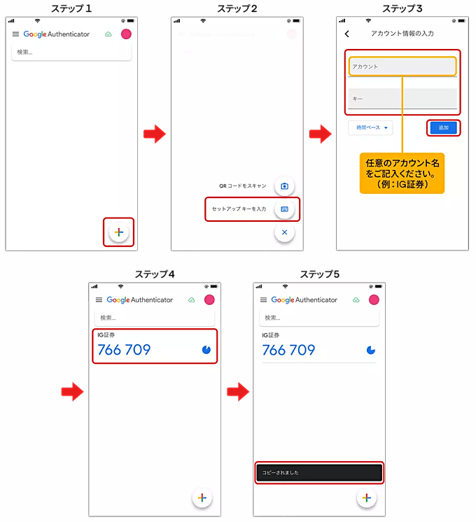 二要素認証でのログインができない場合の対処方法は？