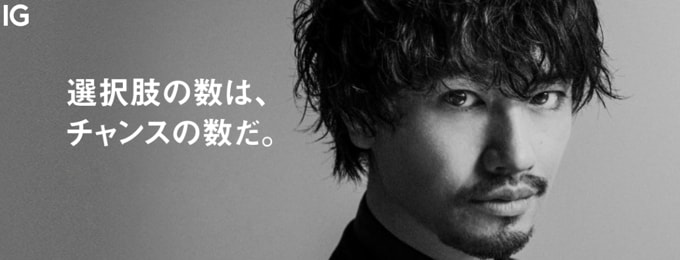 IG証券はテスラ株のCFD取引に対応