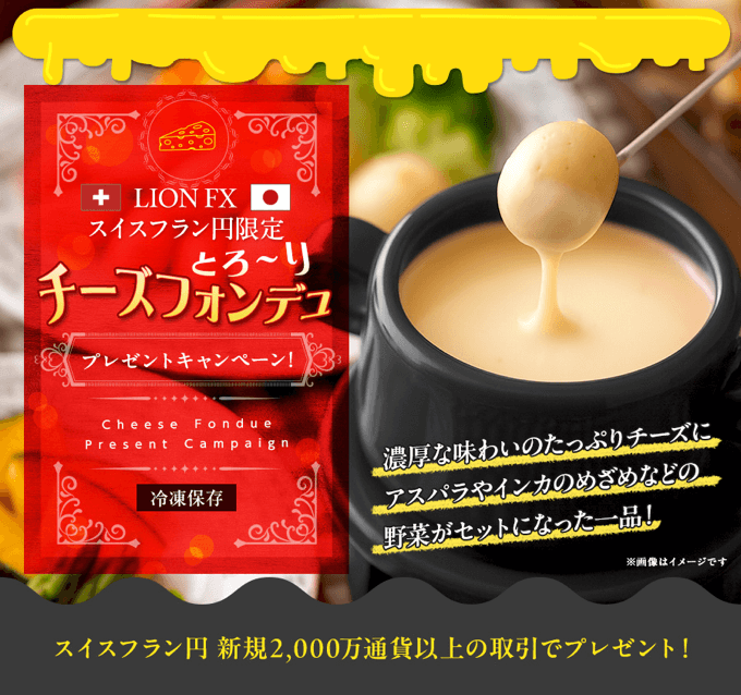 ヒロセ通商