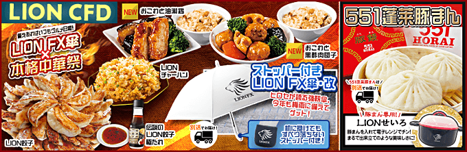 ヒロセ通商