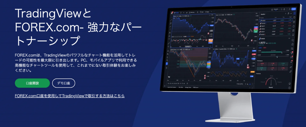 tradingview