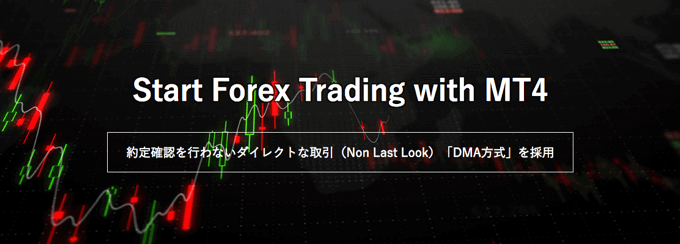 自動売買が魅力的なFOREX EXCHANGE