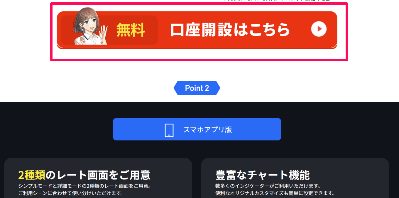 FXTF MT4って実際どうなの？デモ口座や口座開設、解約について徹底解説！ | FXキーストン