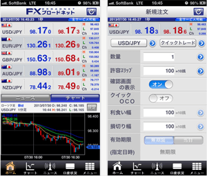 スマホアプリ