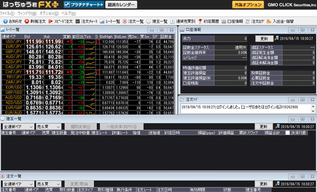 はっちゅう君