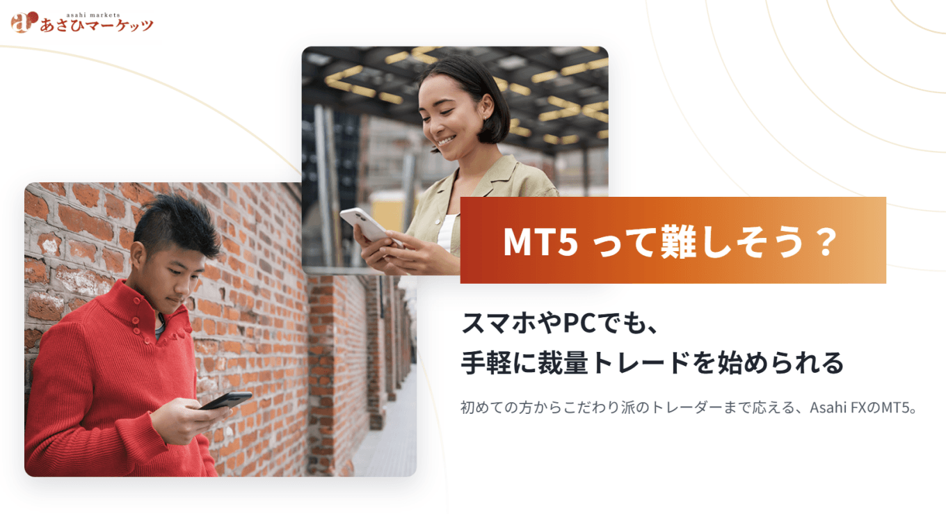あさひマーケッツ