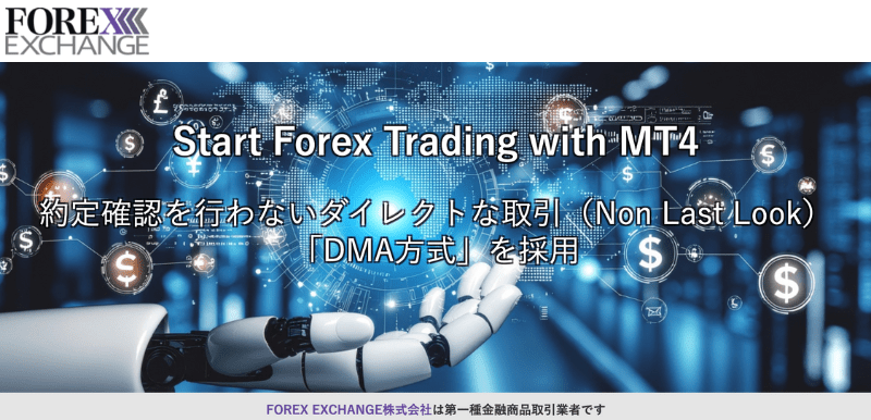 FOREX EXCHANGE