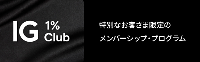 IG証券