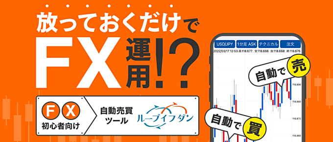 アイネット証券 スワップポイント関連の特徴