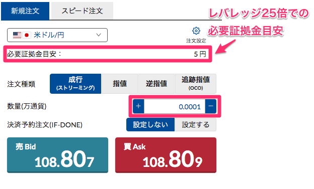 1通貨単位の少額取引に対応！