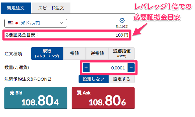 1通貨単位の少額取引に対応！