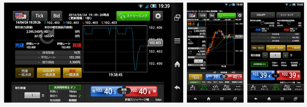 スマホアプリ