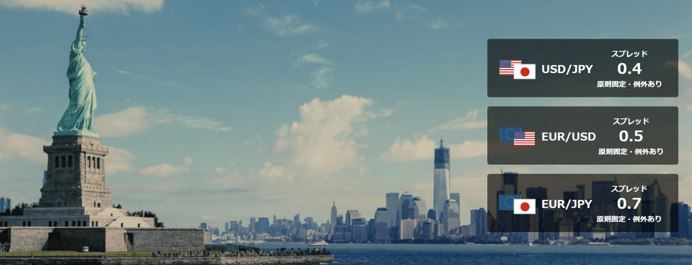 NYサーバー（ベーシックコース/プロコース）