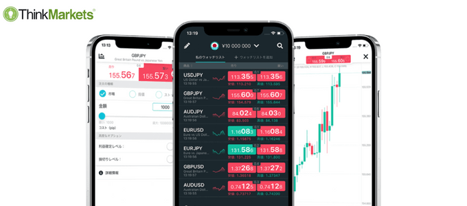 日本初！サブスクリプション型FXのThinkMarkets