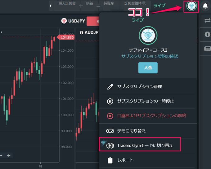 Webブラウザ版ツールも新しくリリース！