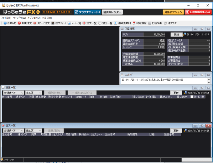 GMOクリック証券「FXネオ」デモ取引