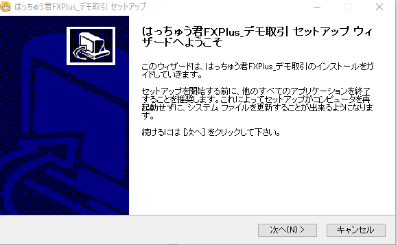 GMOクリック証券「FXネオ」デモ取引