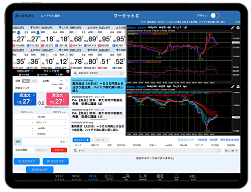 iPadアプリがフィボナッチ・エクスパンション対応！